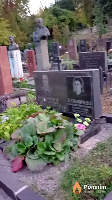 Кузьмичева Валентина Витальевна