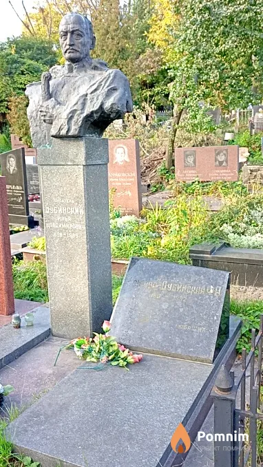 Громова-Дубинская Ф А