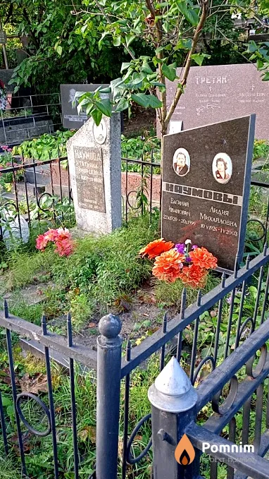 Наумова Лидия Михайловна
