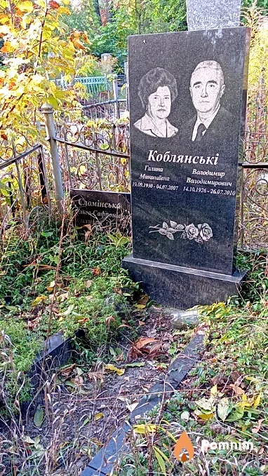 Сломінська Ольга Сафронівна