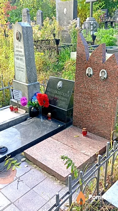 Ситняковский Михаил Борисович