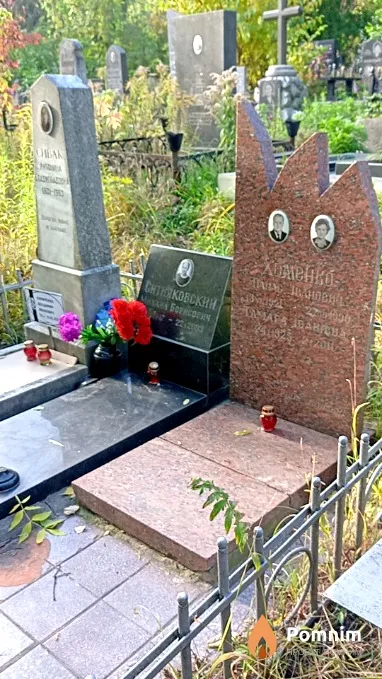 Хоменко Тамара Ивановна