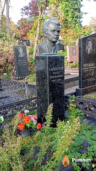 Смирнов Олег Иванович