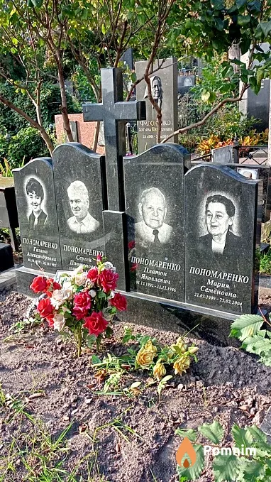 Пономаренко Платон Яковлевич