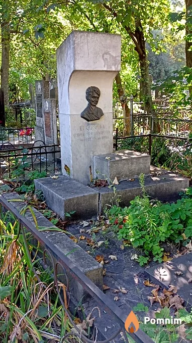 Егорова Ольга Ефремовна