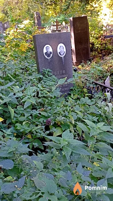 Брехов Сергей Михайлович