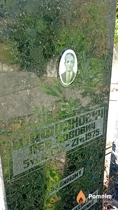 Шавранович Лев Львович