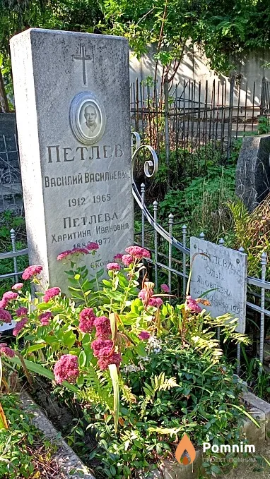 Петлева Ольга Яковлевна