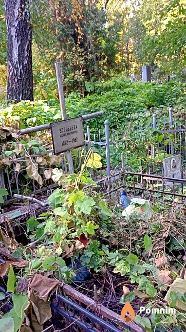 Воробьева Ксения Максимовна