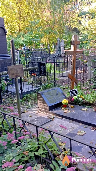 Федорова Станислава Юзефовна