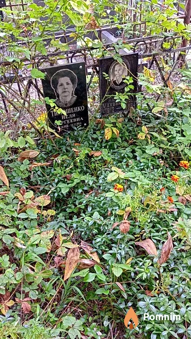 Киселева Антонина Максимовна