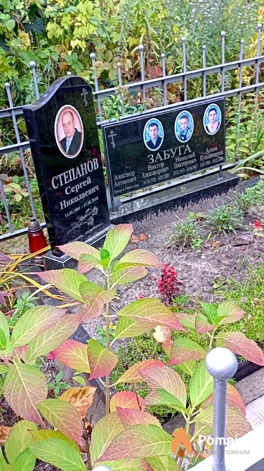 Забуга Анна Кузьминична
