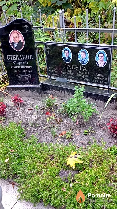 Забуга Виктор Александрович