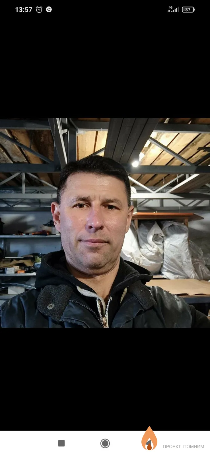 Стешенко Дмитрий Анатольевич