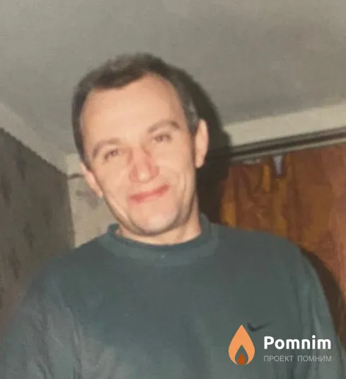 Черкашин Александр Иванович