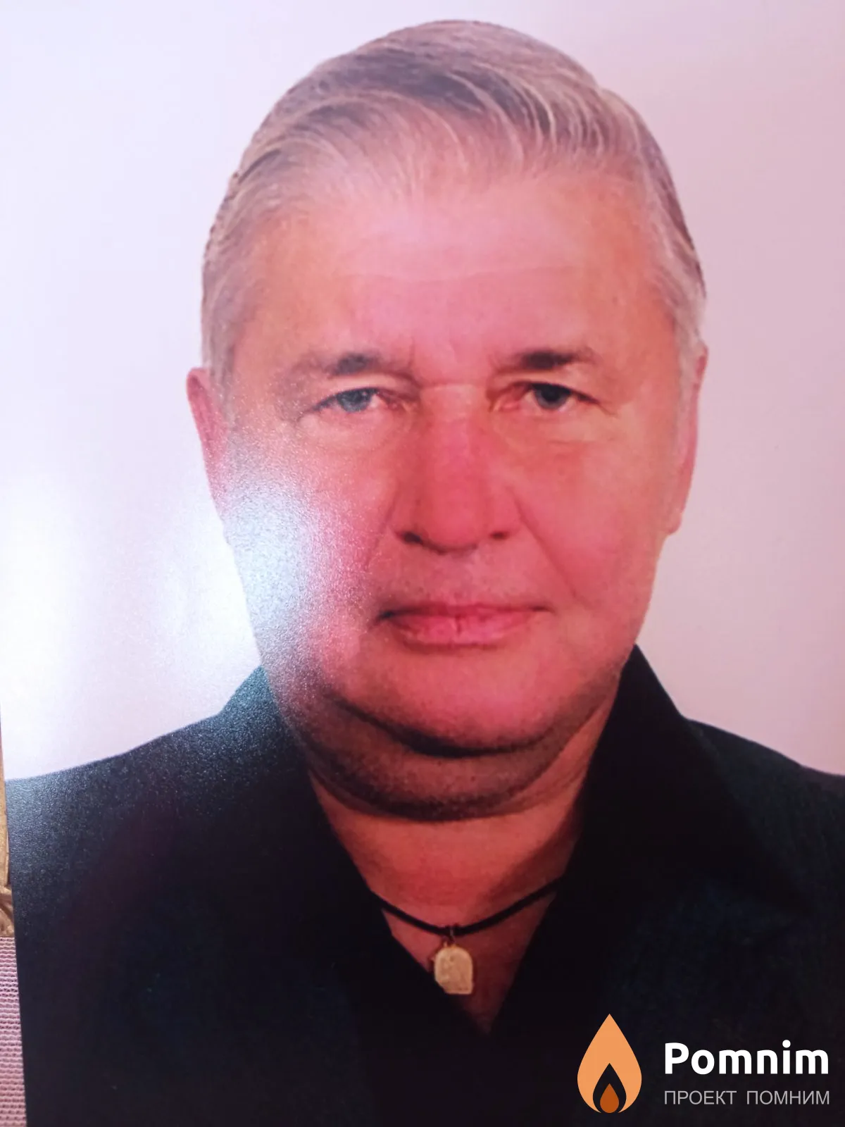 Зинченко Виталий Петрович