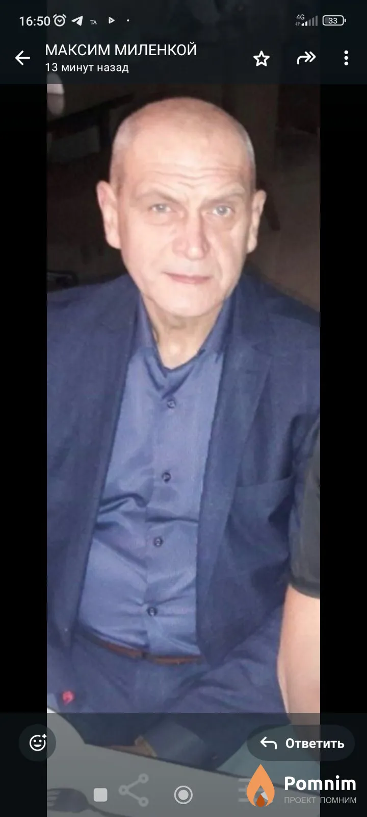 Сергеев Сергей Иванович