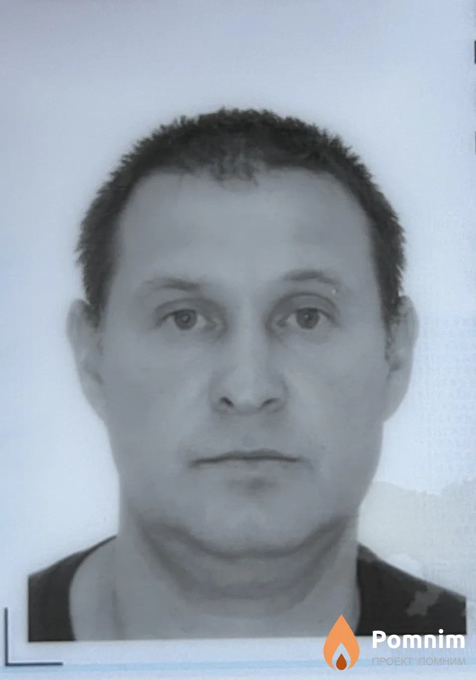 Павленко Юрiй Миколаойвич