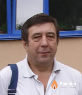Скороход Віктор Миколайович