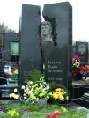 Захоронение ID 233290