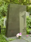 Захоронение ID 257749