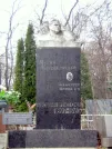 Захоронение ID 235598