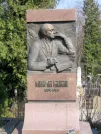 Захоронение ID 255521