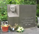 Захоронение ID 232940