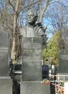 Захоронение ID 255540