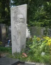 Захоронение ID 257744