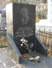 Захоронение ID 257657