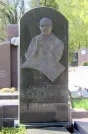 Захоронение ID 257772