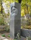 Захоронение ID 257214
