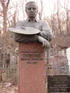 Захоронение ID 255486