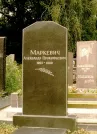 Захоронение ID 258533