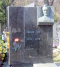Захоронение ID 255543