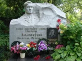 Захоронение ID 231916
