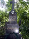 Захоронение ID 258465