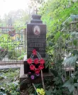 Захоронение ID 258179