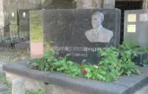 Захоронение ID 233301