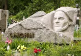 Захоронение ID 232298