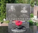 Захоронение ID 231951