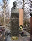 Захоронение ID 257857