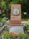 Захоронение ID 253428