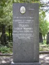 Захоронение ID 257277