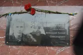 Захоронение ID 257673