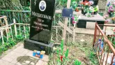 Захоронение ID 257888