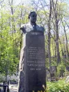 Захоронение ID 233408