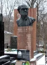 Захоронение ID 253372
