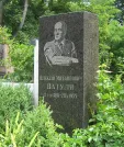 Захоронение ID 234721